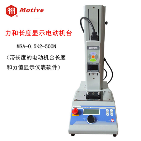 台湾一诺电子新品MSA-0.5K2-(500N)系列力-位移电动测试机台